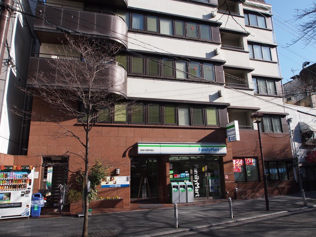 Business Hotel Shusenkaku Kyoto Exterior photo